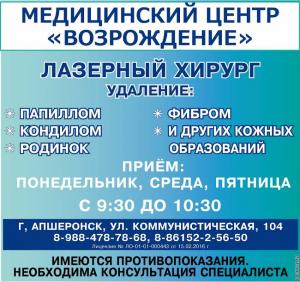 Фотография Возрождение 4