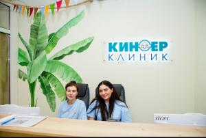 Фотография Kinder-clinic 0