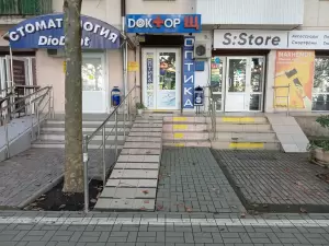 Фотография Доктор Щ 5