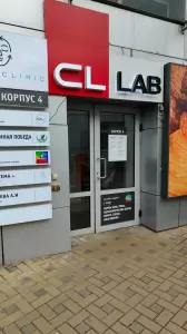 Фотография Dermaclinic 3