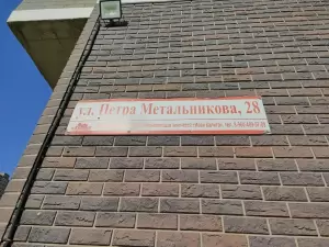 Фотография ДНК42 4