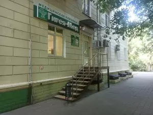 Фотография Гигея мед 4