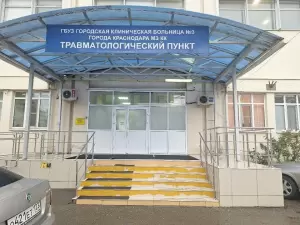 Фотография Центр медицинской профилактики 3