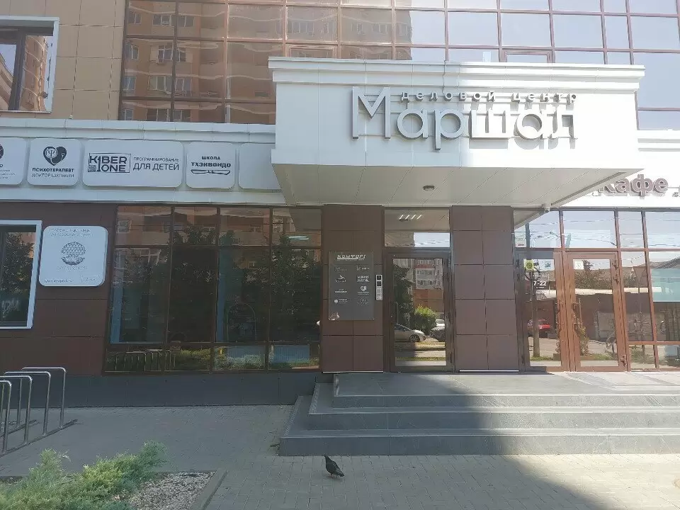 слайд