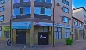 Фотография Медицинская лаборатория CL 0