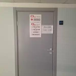 Фотография CL Медицинская лаборатория 2