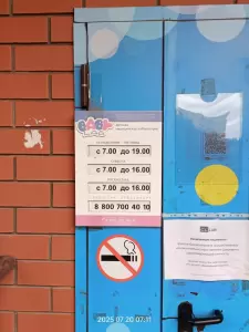 Фотография CL Медицинская лаборатория 1