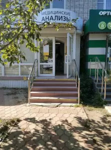 Фотография Медицинская лаборатория CL 1