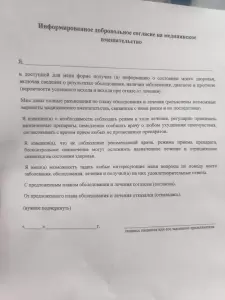 Фотография Городская поликлиника № 15 2