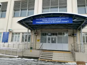 Фотография Центр медицинской профилактики 5