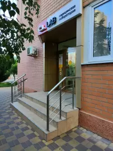 Фотография Медицинская лаборатория CL 1