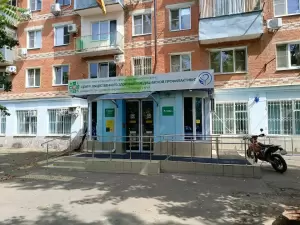 Фотография Центр общественного здоровья и медицинской профилактики 3