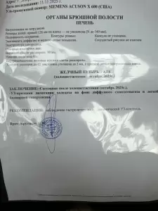 Фотография Вита 0