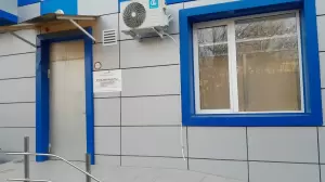 Фотография Зимамед 2