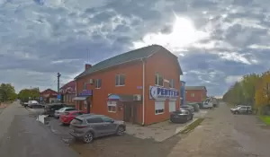 Фотография Здоровье+ 0