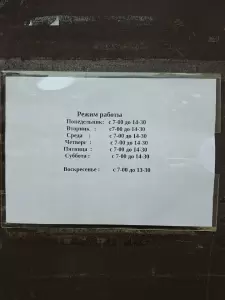 Фотография Медицинская лаборатория CL 5