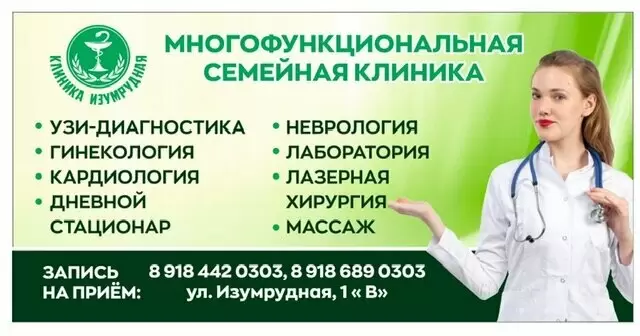 слайд