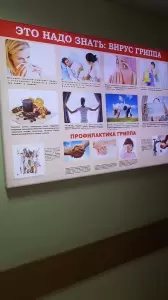 Фотография ГБУЗ "Городская поликлиника №1 г. Новороссийска" МЗ КК 0