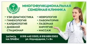 Фотография Изумрудная 1