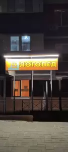 Фотография Звукарик 0