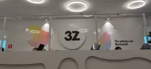 Фотография 3z 5