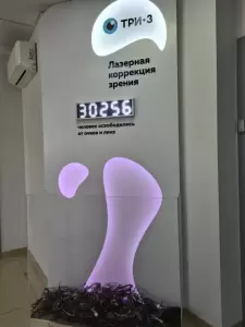 Фотография 3z 3