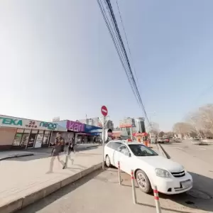 Фотография На здоровье 3
