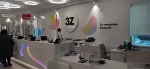 Фотография 3z 1