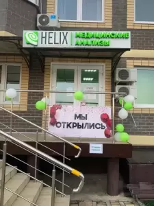 Фотография Хеликс 5