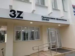 Фотография 3z 0