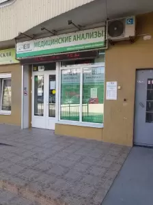 Фотография Хеликс 4