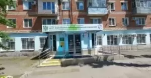 Фотография Центр общественного здоровья и медицинской профилактики 0