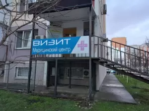Фотография Визит 1