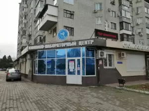 Фотография На здоровье 4