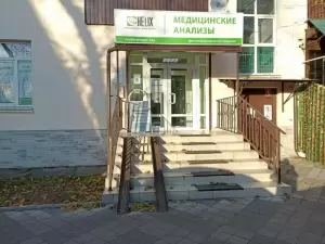 Фотография Хеликс 0