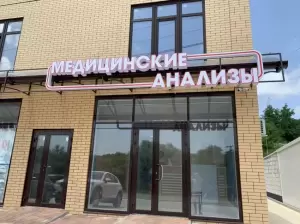 Фотография СТ клиника 5
