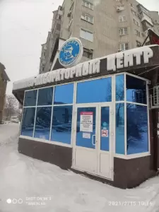 Фотография На здоровье 5
