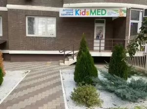 Фотография Детский медицинский центр Kids’med на проспекте Имени Константина Образцова 2