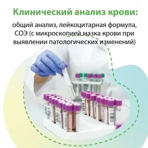 Фотография Хеликс 4