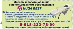 Фотография Возрождение 2