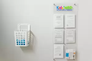 Фотография Kids'MED 3