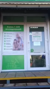 Фотография Хеликс 4