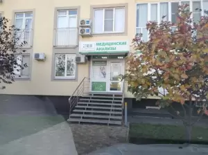 Фотография Хеликс 5