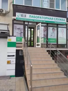 Фотография Хеликс 0