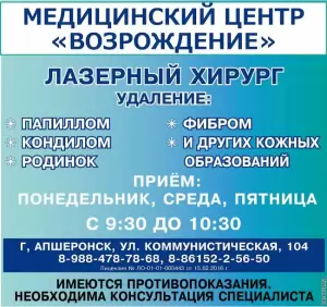 Фотография Возрождение 4