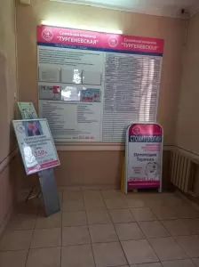 Фотография На здоровье 3