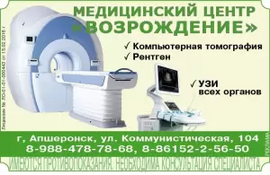 Фотография Возрождение 1