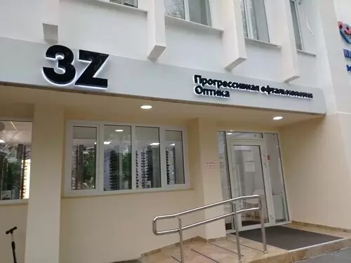 слайд