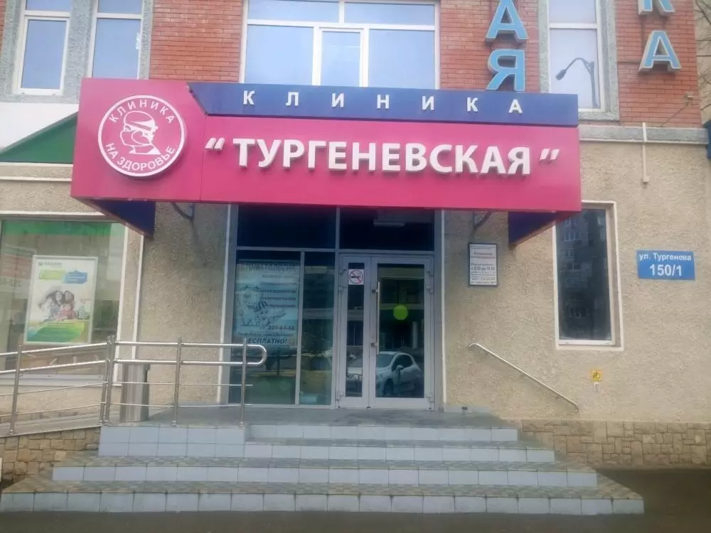 слайд